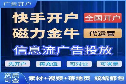 竞价推广开户全流程详解：一则企业成功案例
