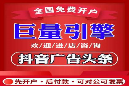 餐饮行业SEM推广的创意与执行